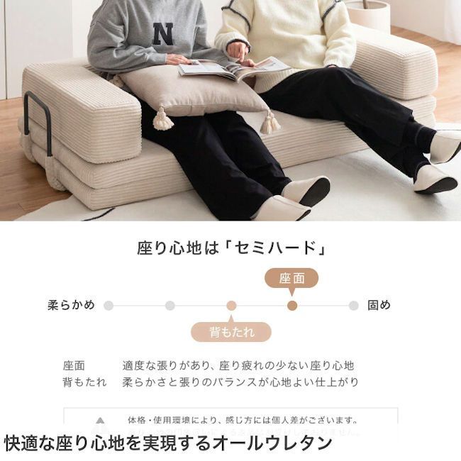 ラブソファ 1103