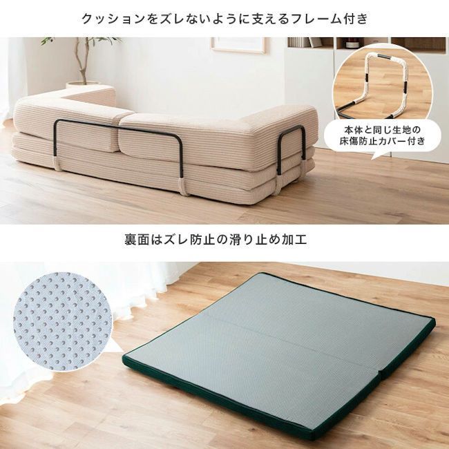 ラブソファ 1103