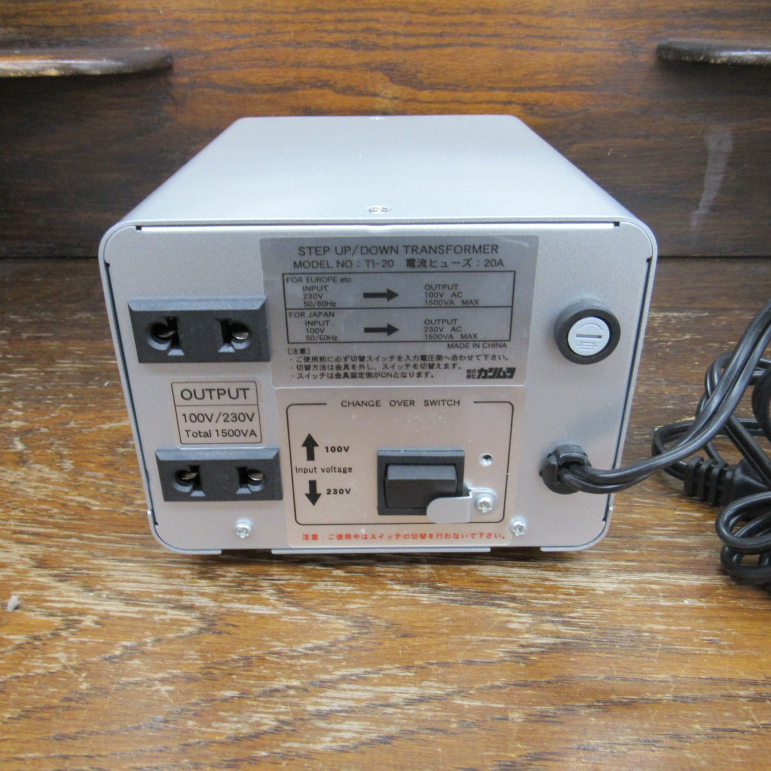 カシムラ 変圧器 TI-20 ステップアップダウントランスフォーマー