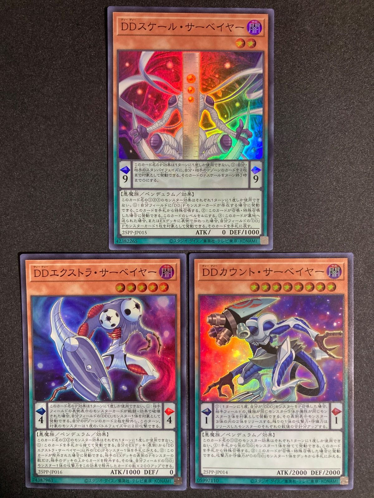 BF0222 BF0222 DD カウントサーベイヤー DDスケールサーベイヤー DD