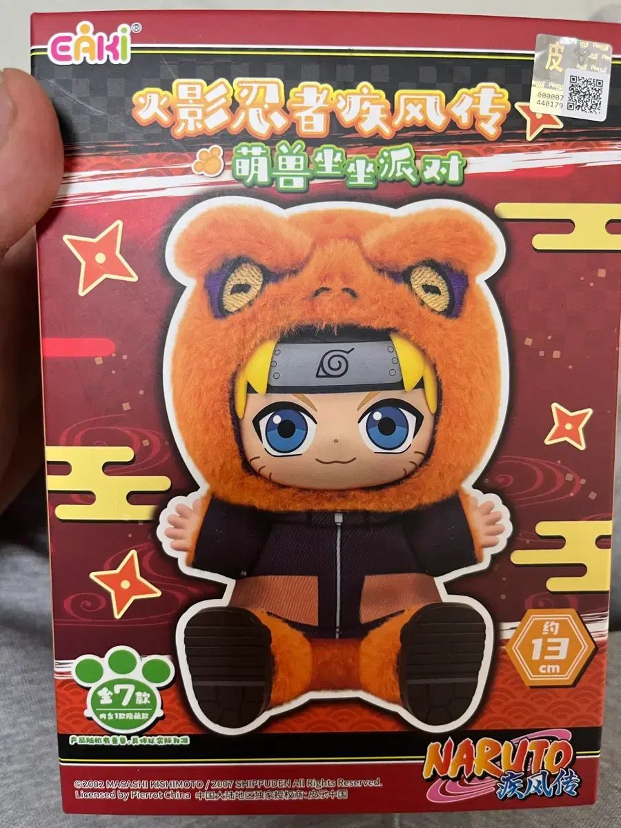 eaki NARUTO -ナルト- ラブブ ツナデ 未開封 新品 TOPTOY ショップから