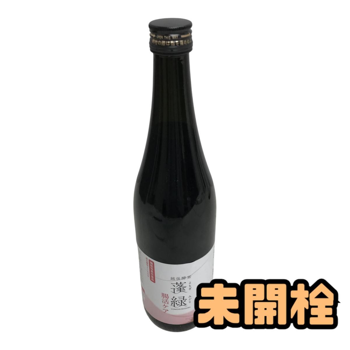 ☆未開栓☆ 酵素ドリンク 越後酵素 蓬緑 腸活ケア 720mL 賞味期限
