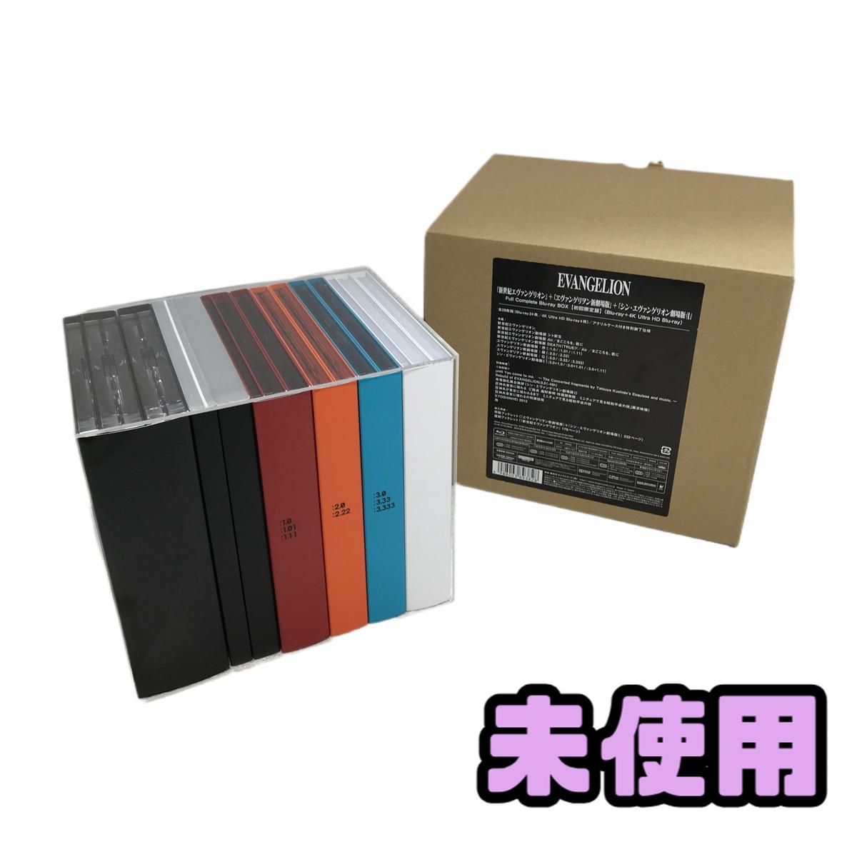 ☆未使用☆ ブルーレイ 新世紀エヴァンゲリオン+ヱヴァンゲリヲン新 