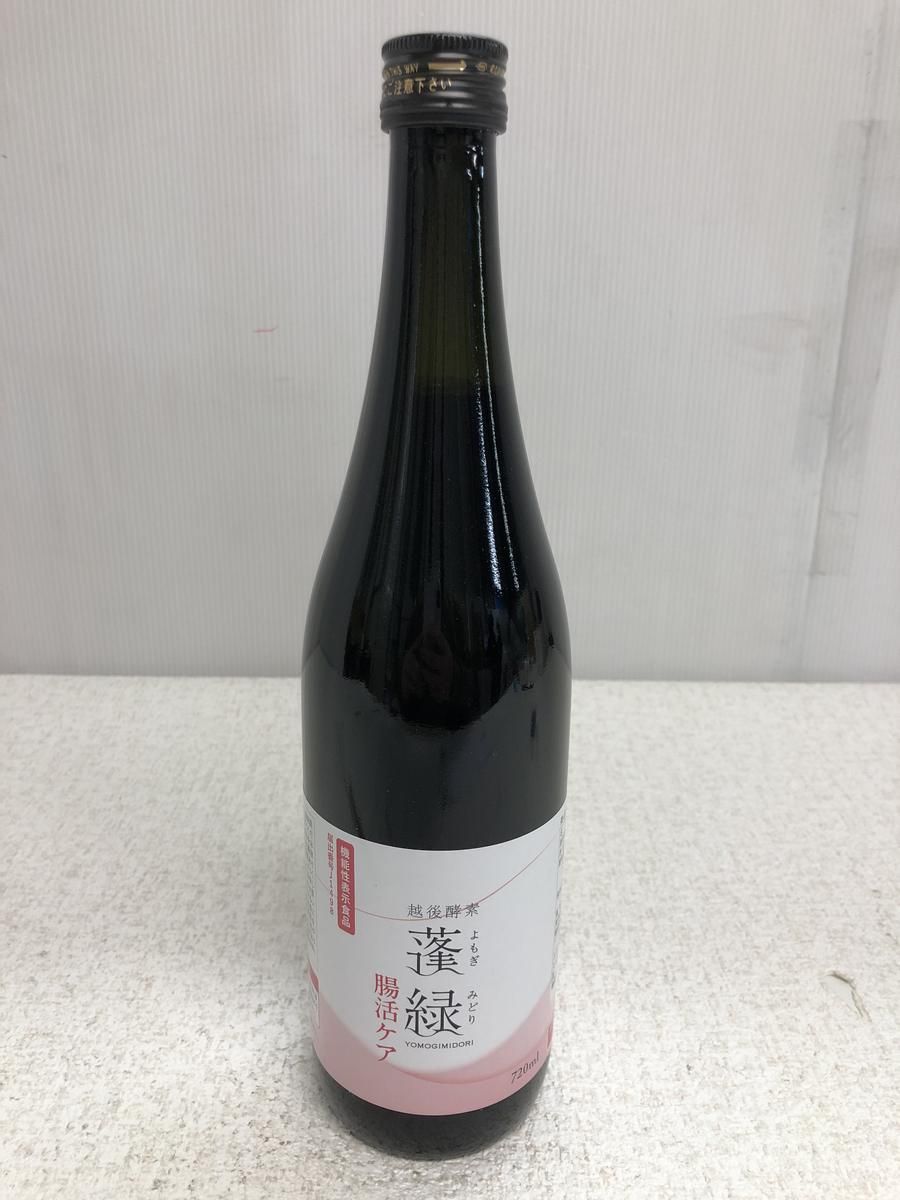 ☆未開栓☆ 酵素ドリンク 越後酵素 蓬緑 腸活ケア 720mL 賞味期限