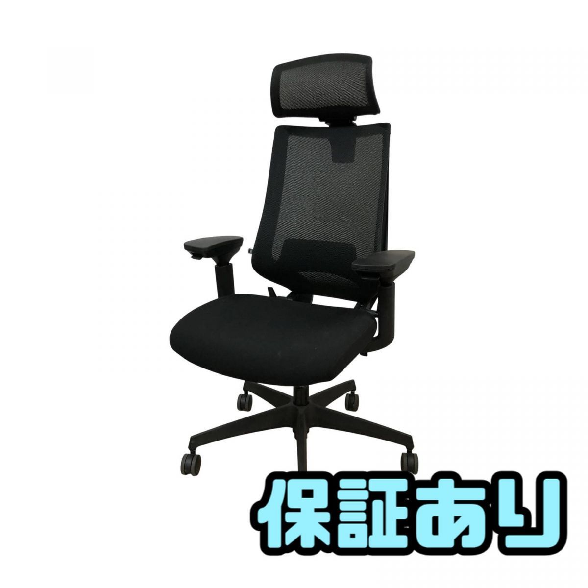 オフィスチェア KOKUYO コクヨ デュオラ2 ブラック CO8S-20M-BKE6E61 2025年製 GCN067729大