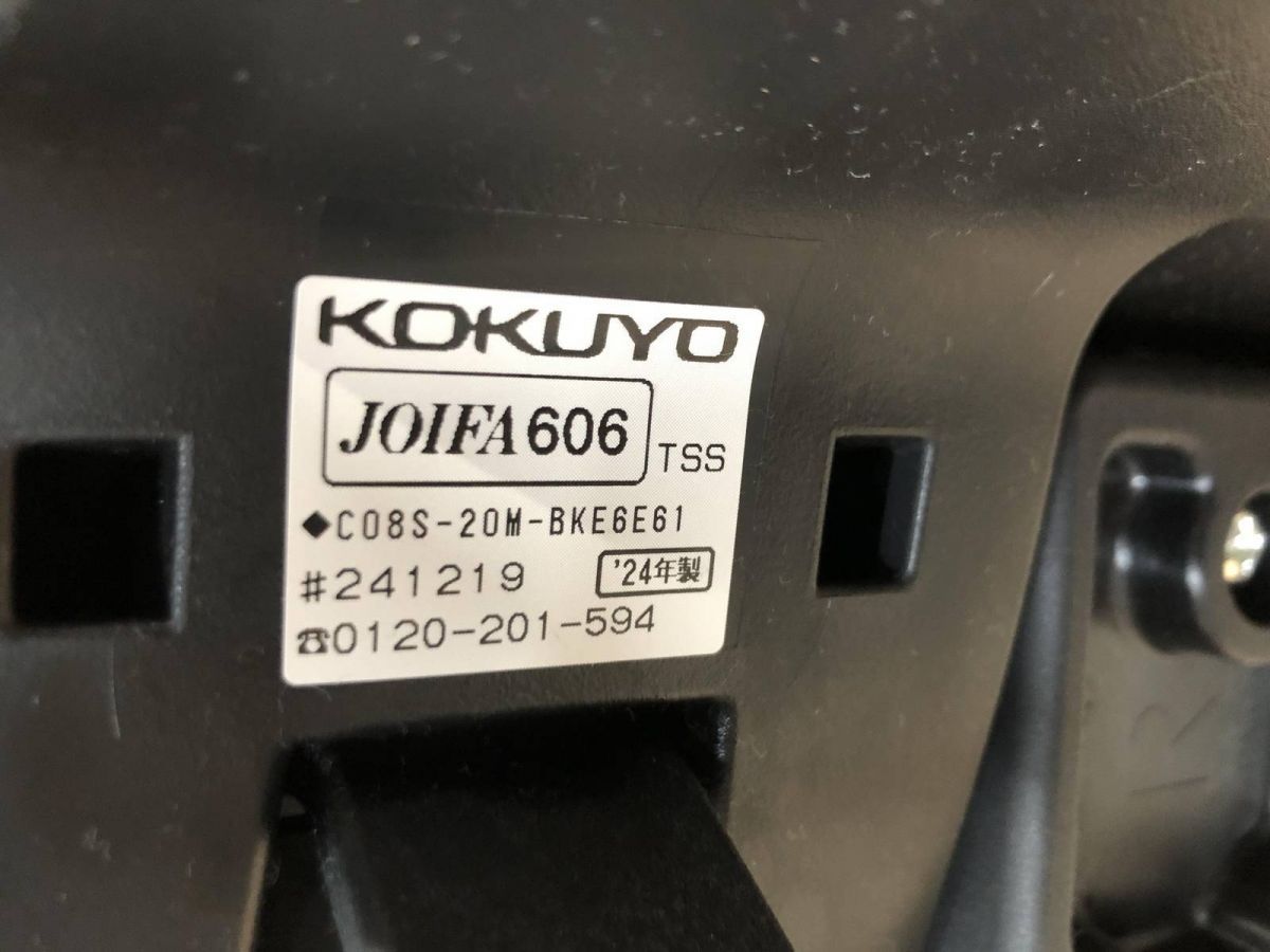 オフィスチェア