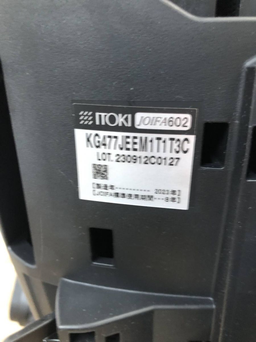 アクトチェア KG477JEEM1T1T3C