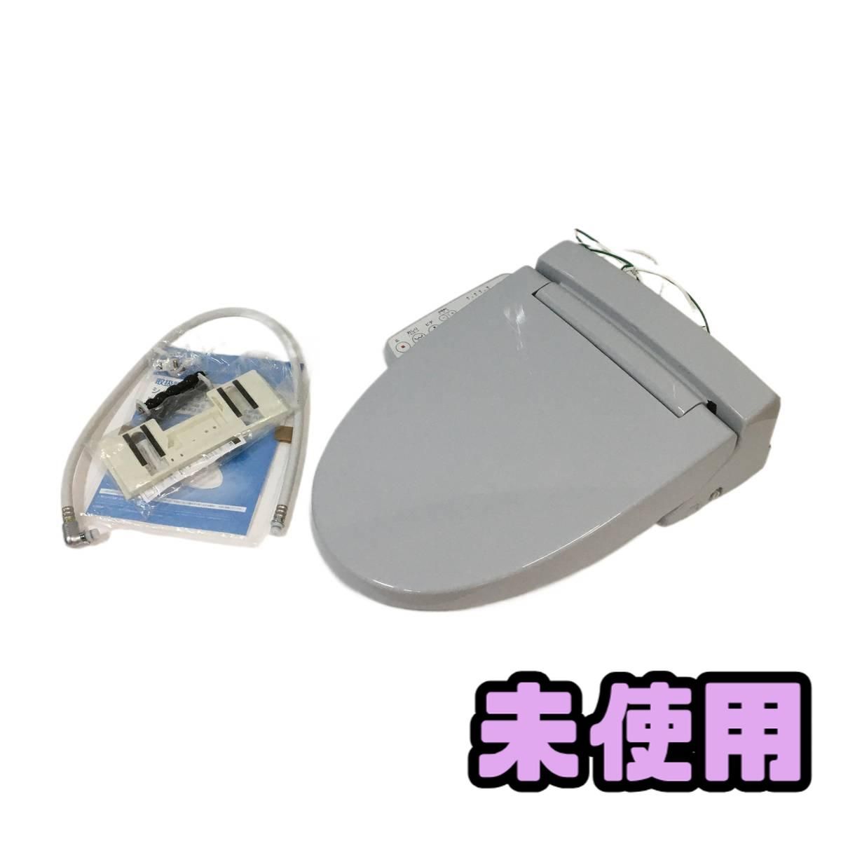☆未使用☆ 温水洗浄便座 LIXIL リクシル INAX Hシリーズ CW-H41 BB7 