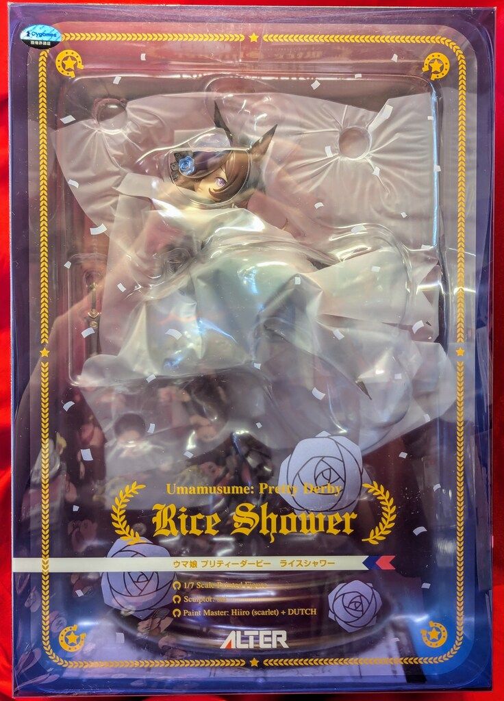 アルター 1|7スケール ライスシャワー