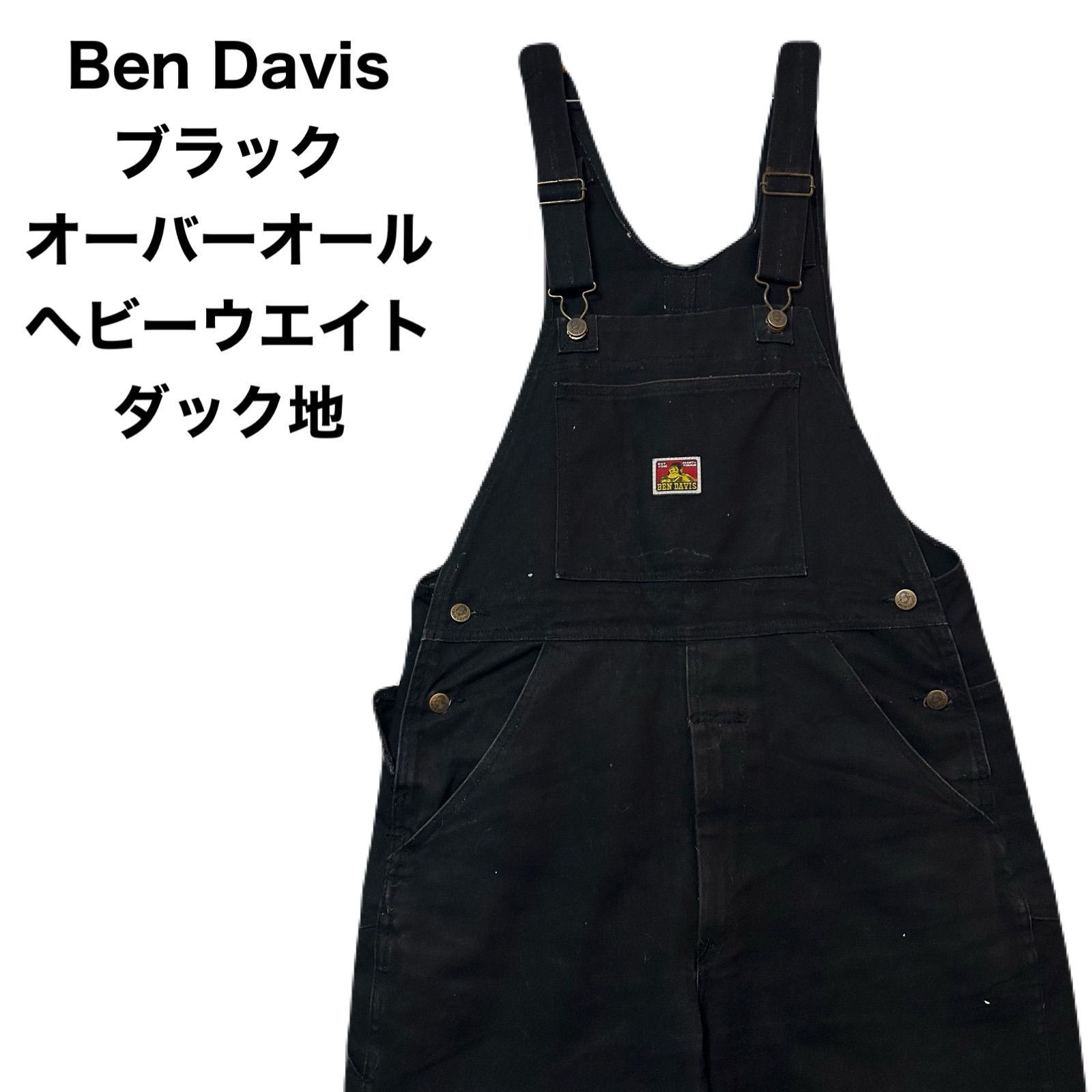 BEN DAVIS ベンデイビス ブラックオーバーオール ヘビーウエイトダック