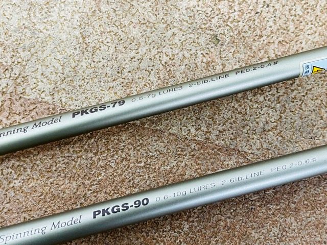 釣竿 2本セット 【中古】PALMS Pinwheel パームス ピンウィール PKGS