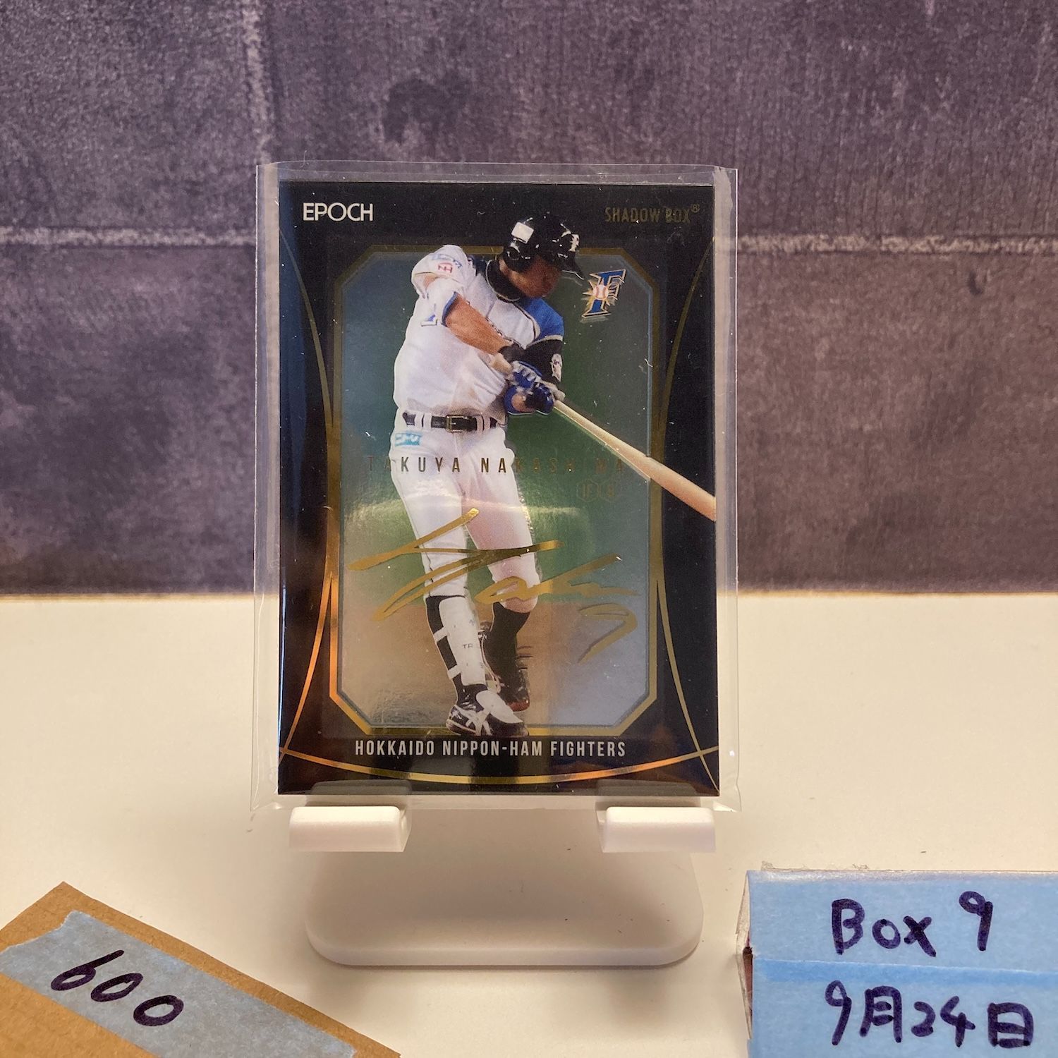 2016 EPOCH 中島卓也 33/60 プリントサイン 北海道日本ハム