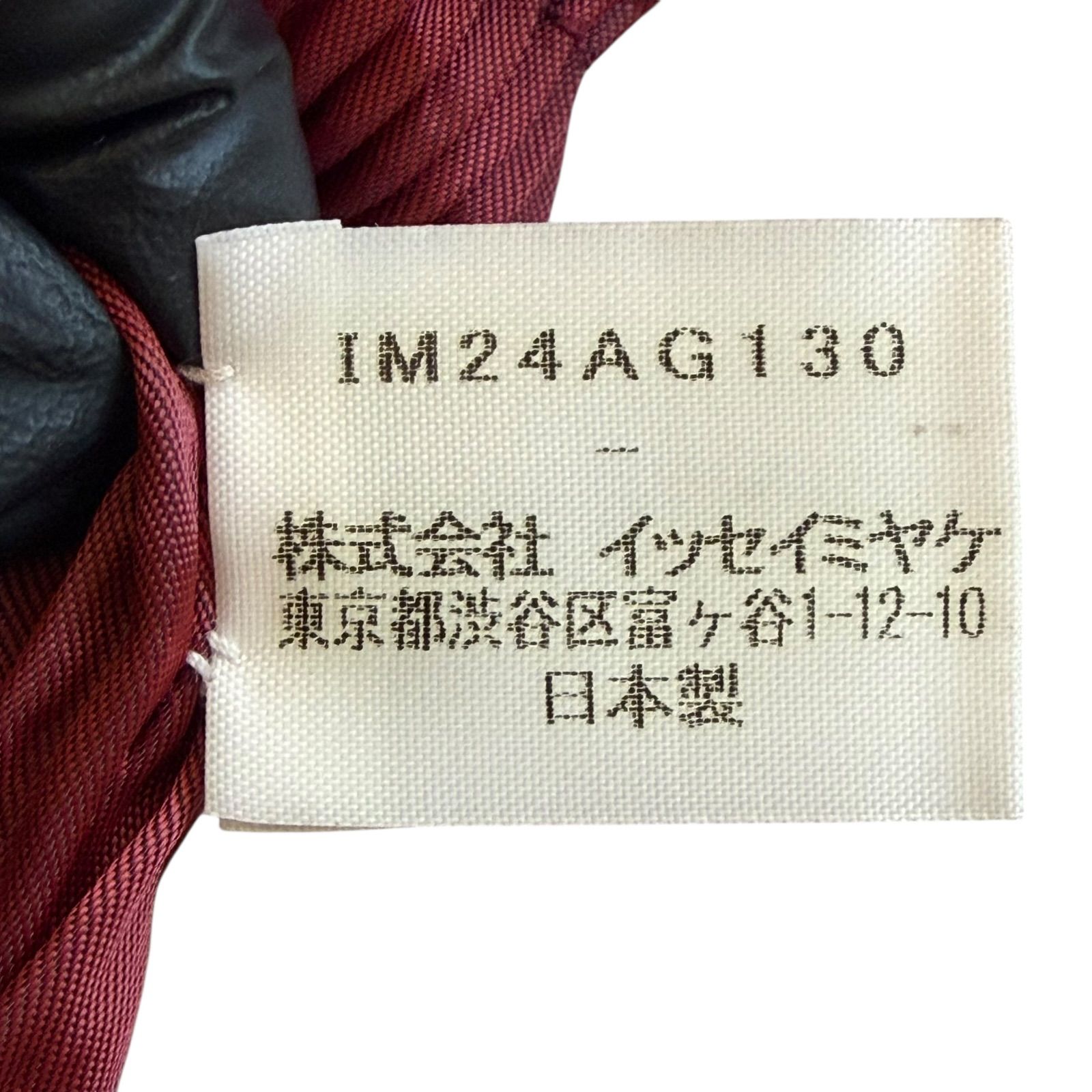 ISSEY MIYAKE WHITE LABEL / イッセイミヤケホワイトレーベル プリーツ 