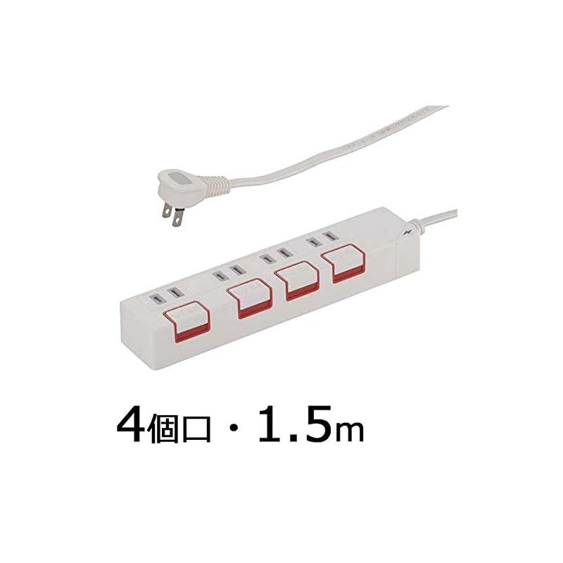 オーム電機 押ボタンスイッチ付き雷ガード節電タップ 4個口 1.5m HS