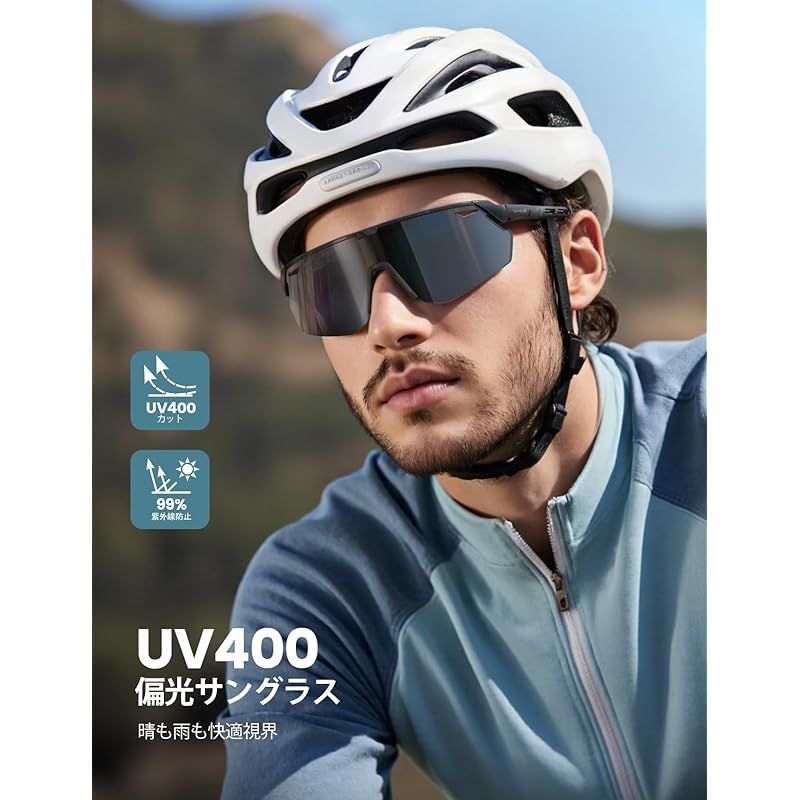 Lamicall] スポーツサングラス 偏光レンズ 自転車 登山 釣り 野球