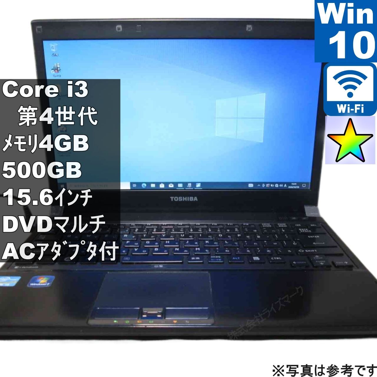 TOSHIBA ノートパソコン i3 M370 メモリ4GB HDD500GB 第4世代 Core i3搭載ノートパソコン 500GB 4GBメモリ DVDマルチ