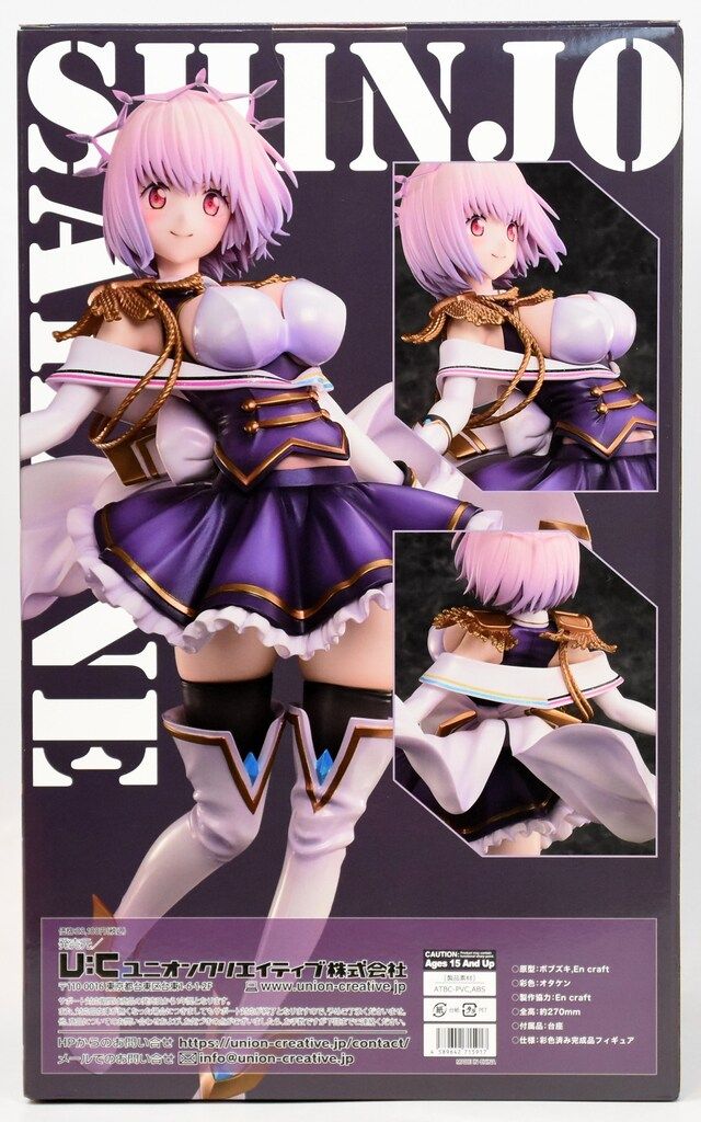 ユニオンクリエイティブ 新条アカネ(ニューオーダー) PVC - メルカリ