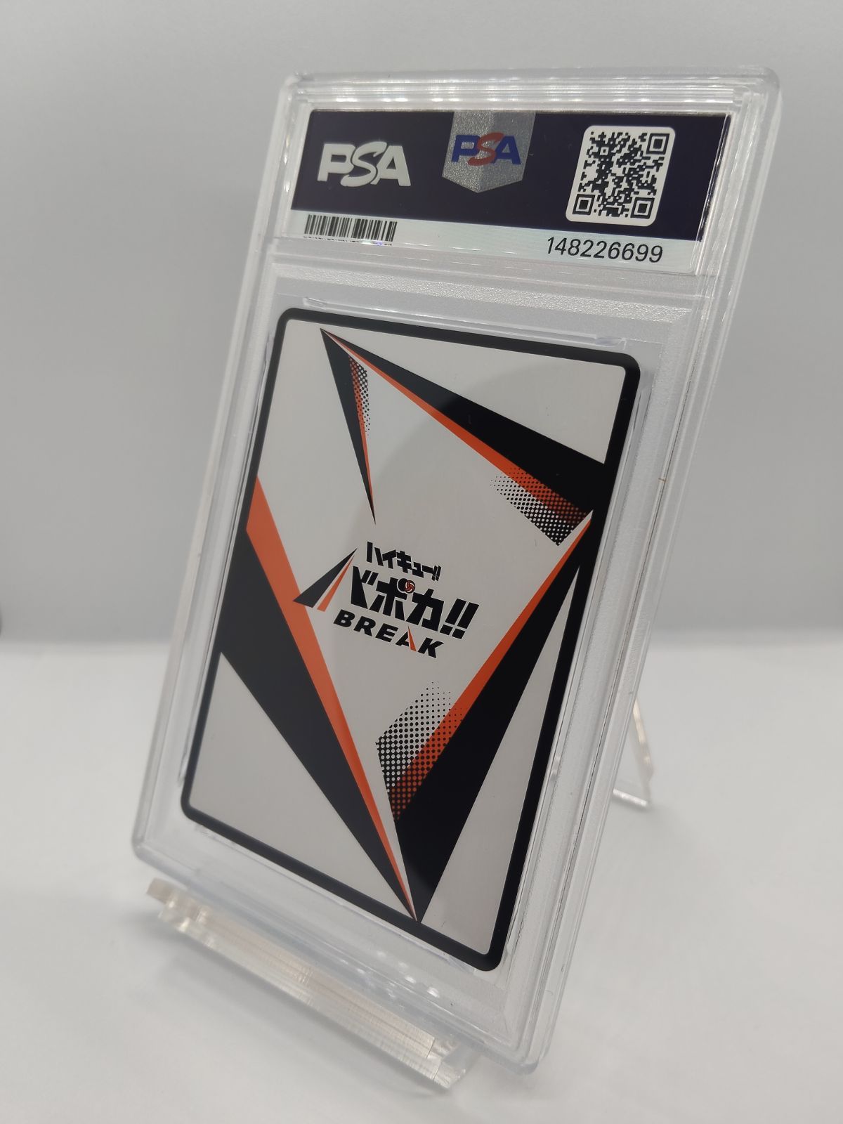 ワンオーナー品】PSA10 鑑定済み 極P 日向翔陽 / サイン / ハイキュー