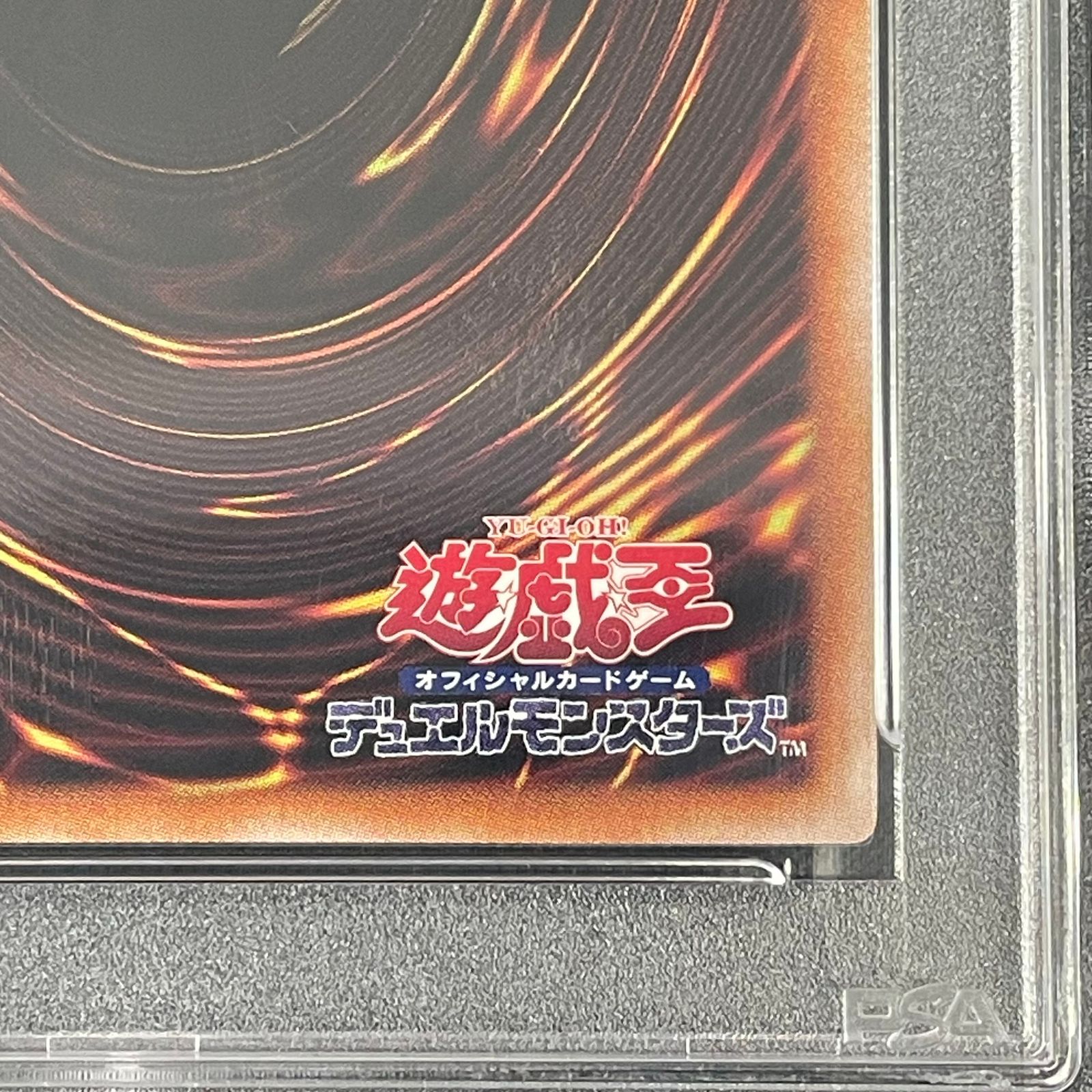 PSA10】カオス・ソルジャー ウルトラレア 1枚 - メルカリ