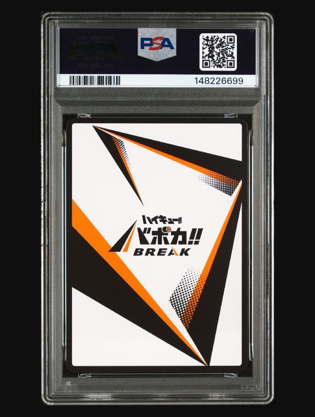 ワンオーナー品】PSA10 鑑定済み 極P 日向翔陽 / サイン / ハイキュー