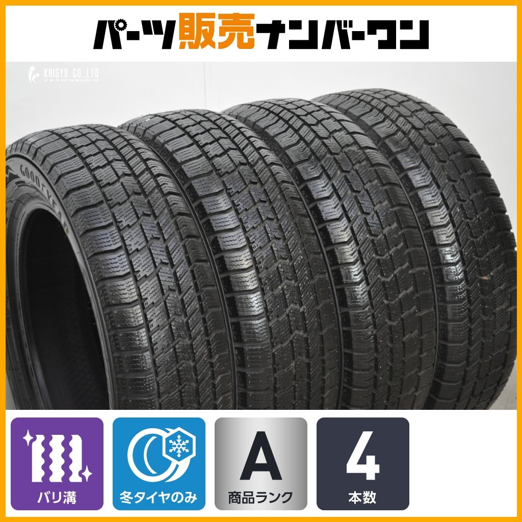 バリ溝】グッドイヤー アイスナビ8 155/65R14 4本セット N-BOX N-ONE N