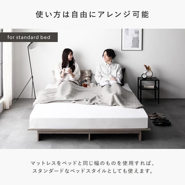 ローベッド ステージタイプ セミダブル 幅140cm ベッドフレームのみ