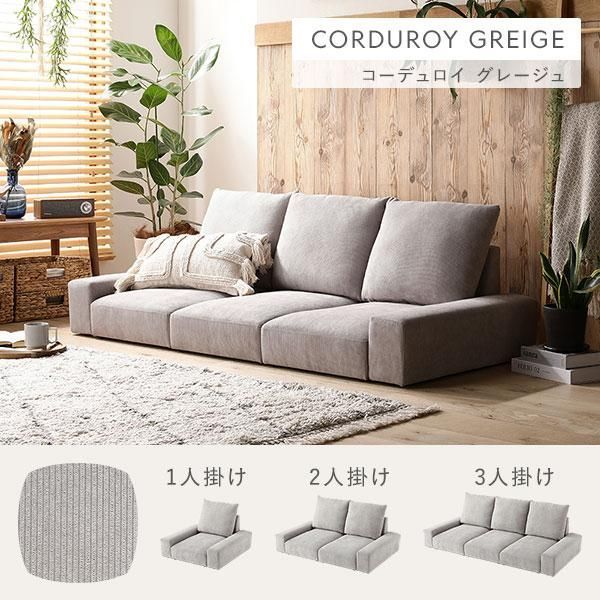 コーデュロイブラウン