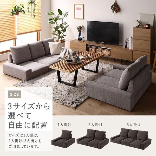 リビング インテリア家具