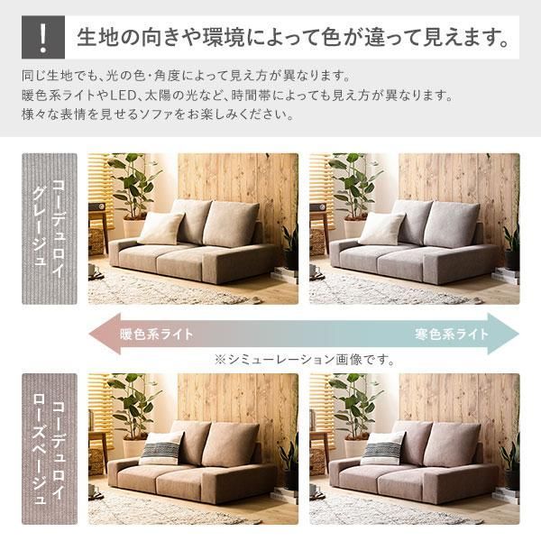 インテリア家具 組立品
