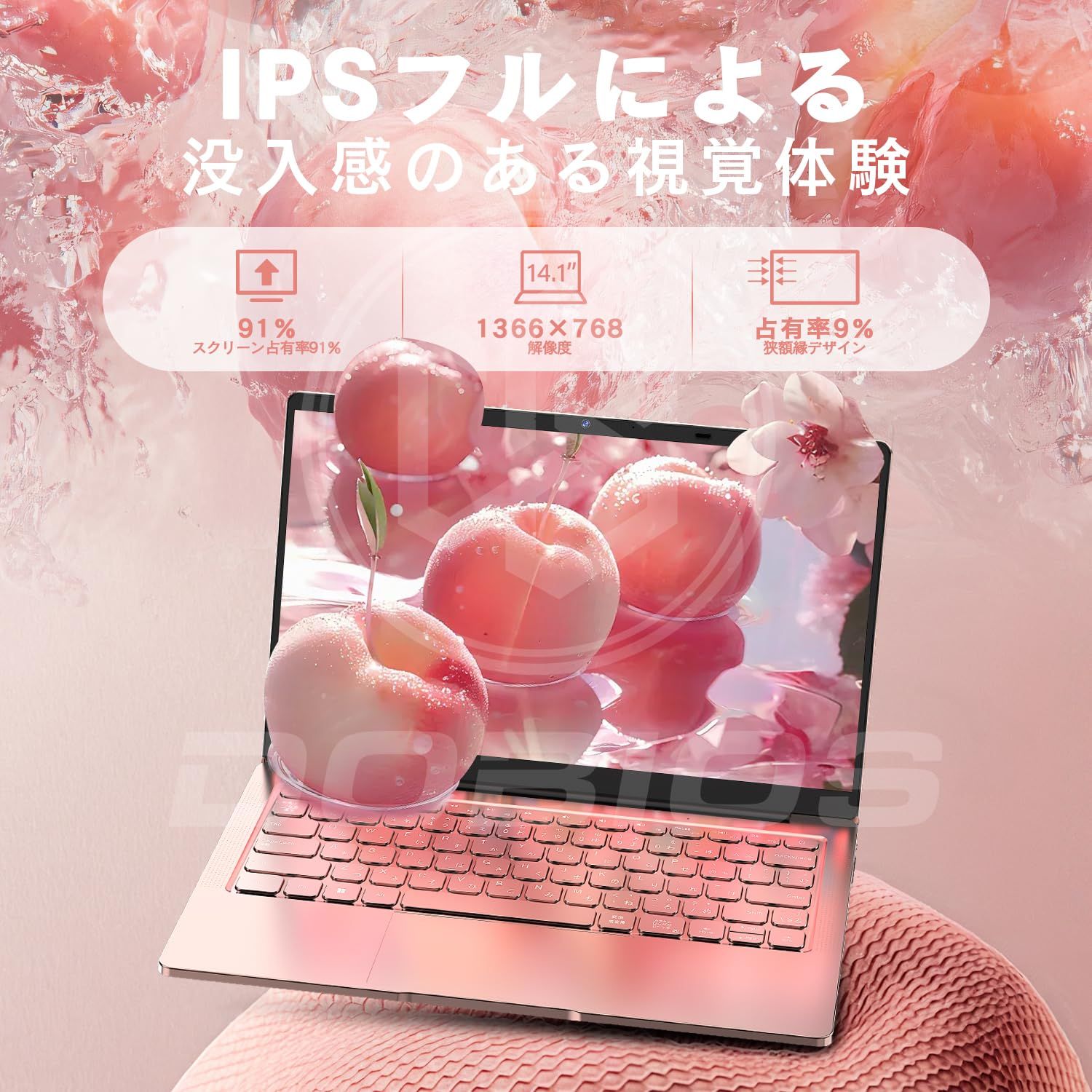 Dobios ノートパソコン Office搭載 Win11Pro搭載 初心者向け 14インチ