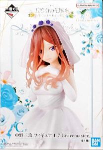 中野三玖 「一番くじ 五等分の花嫁* ～五つ子より愛をこめて～」 1/7 Gracemaster C賞 フィギュア【1週間以内発送】