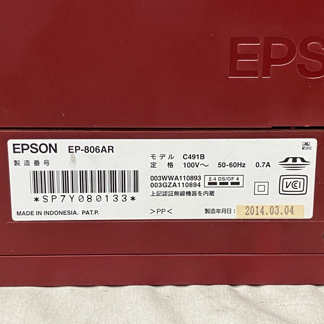 EPSON EP-806AR インクジェットプリンタ 複合機 家電 ジャンク