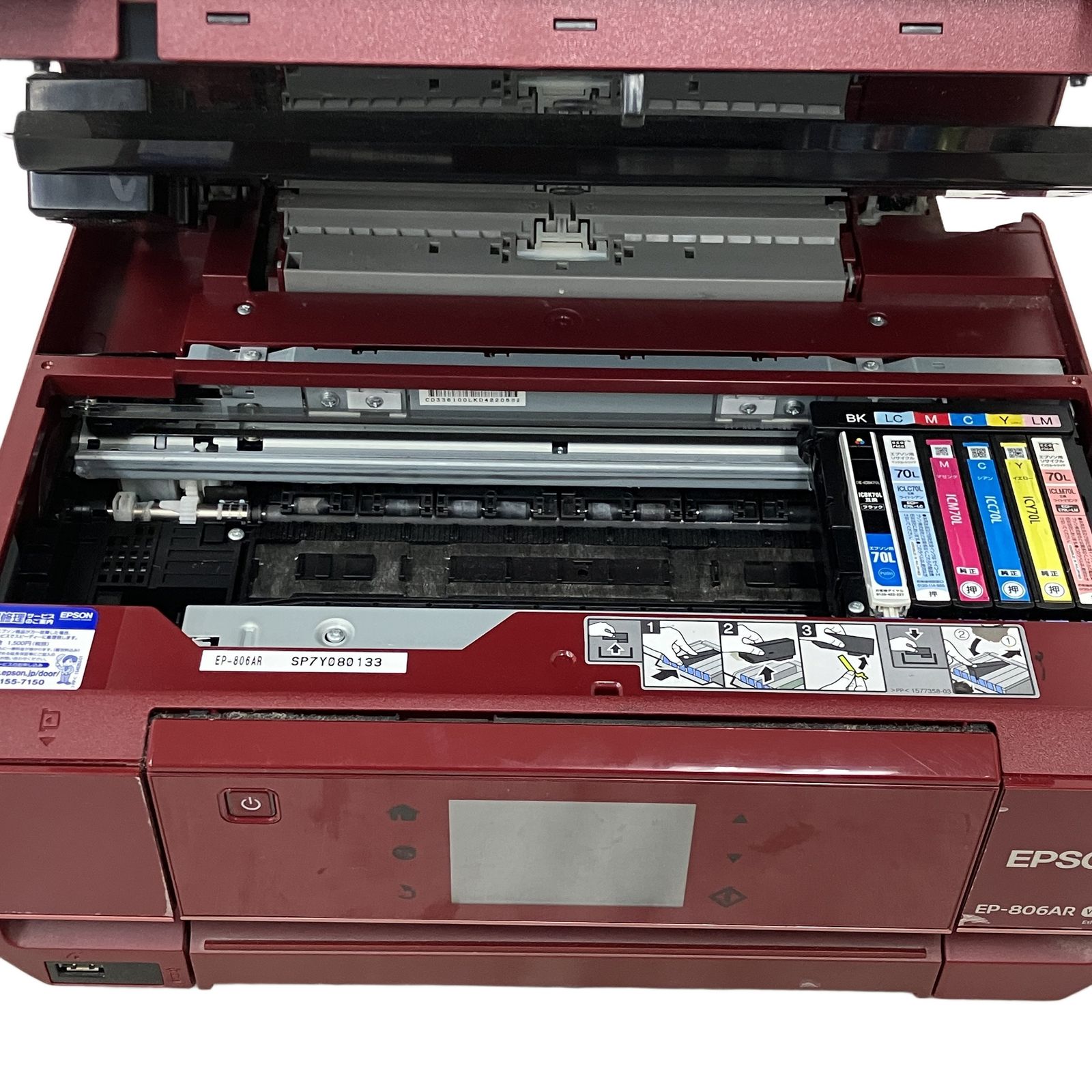 EPSON EP-806AR インクジェットプリンタ 複合機 家電 ジャンク