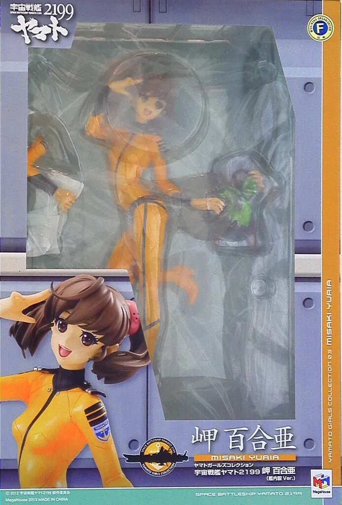 2026年最新】岬百合亜の人気アイテム - メルカリ