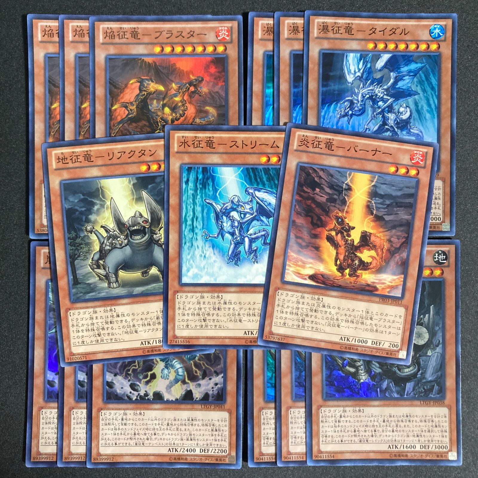 BF0222 征竜 4種 デッキパーツ まとめ売り 関連パーツ 新規 - メルカリ