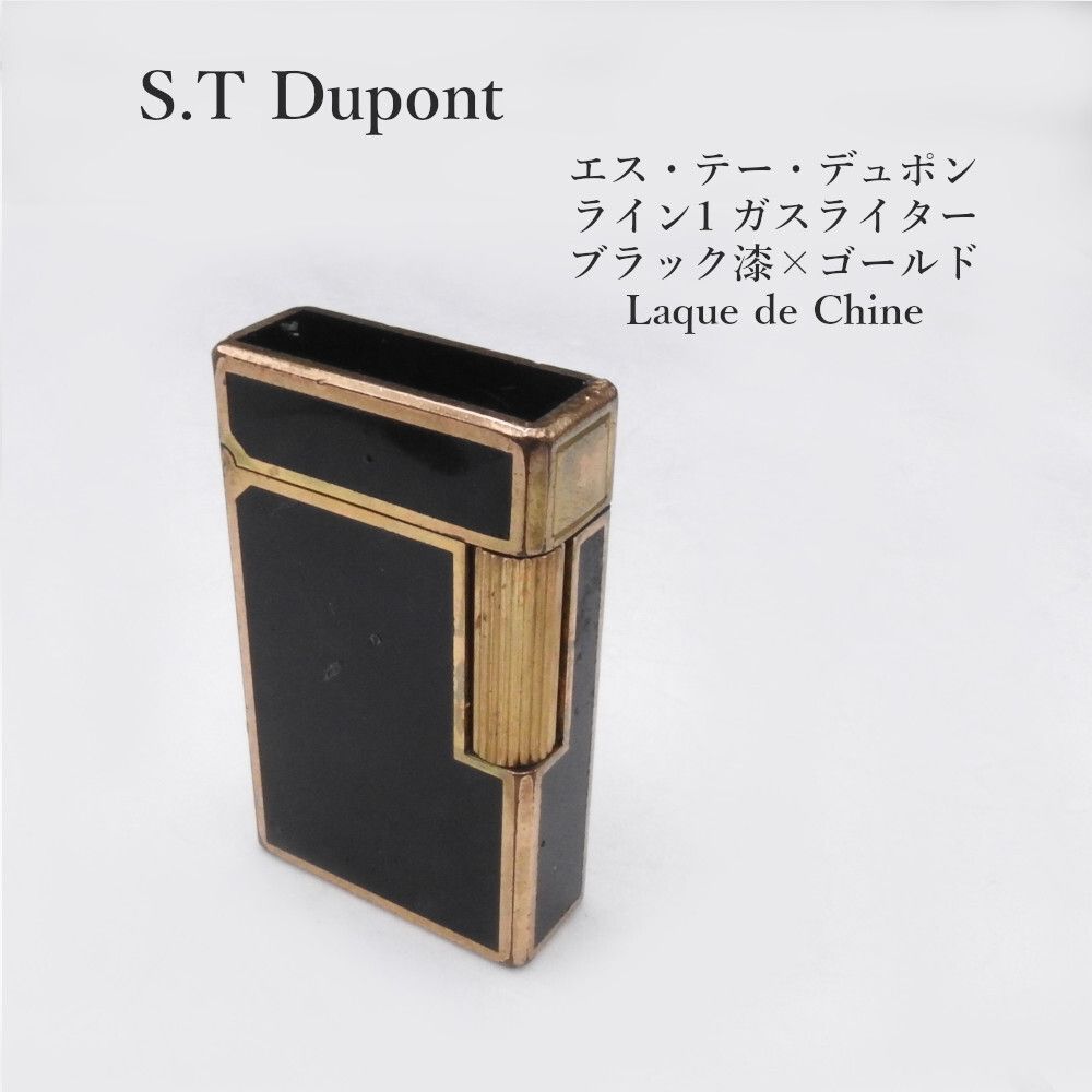 着火確認済み】S.T Dupont エス・テー・デュポン ライン1 ガス 着火確認済み】S.T Dupont エス・テー・デュポン ライン1 ガス