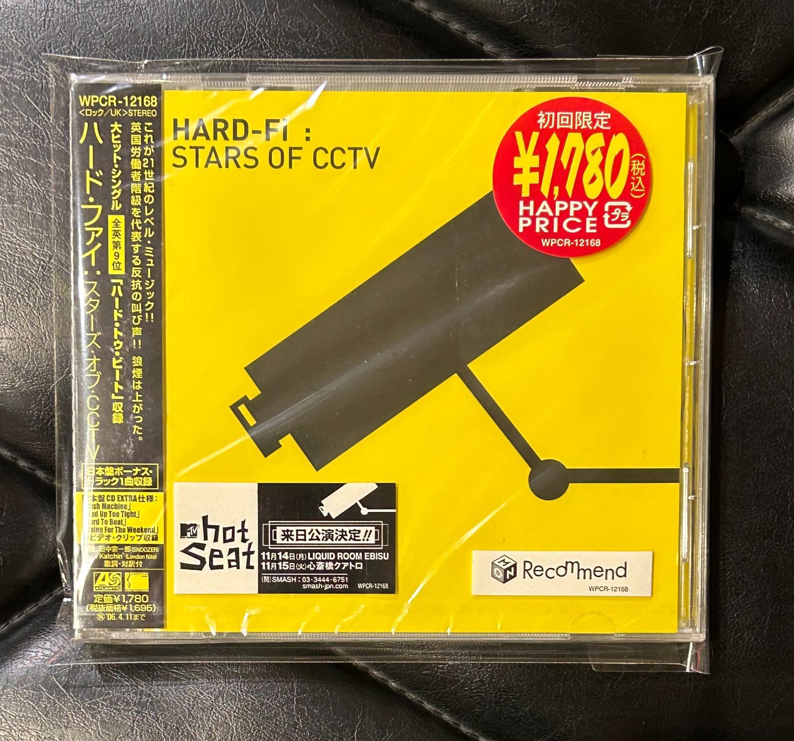 未開封CD】ハードファイ 「スターズ・オブ・CCTV」 Hard-Fi - メルカリ