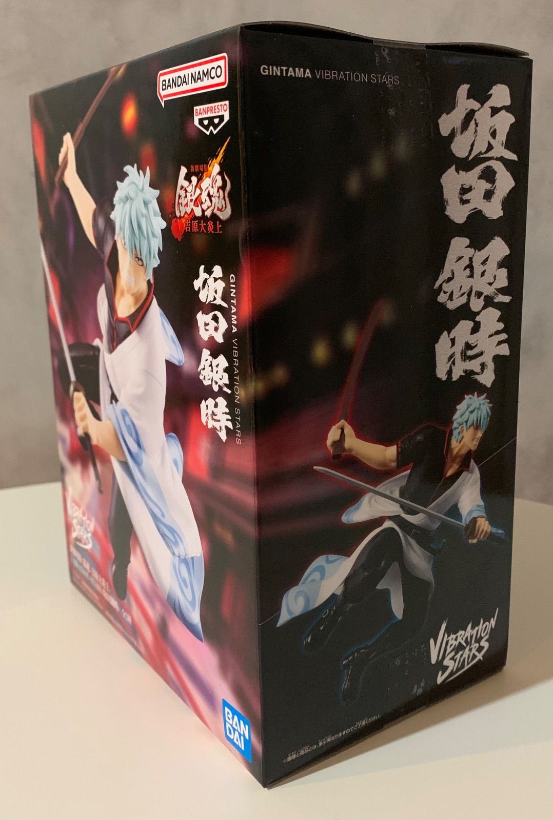 未開封⭐︎ 銀魂 吉原大炎上 坂田銀時 VIBRATION STARS フィギュア