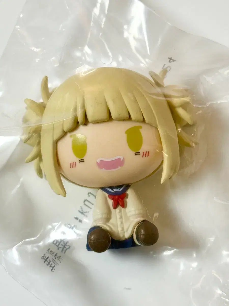 僕のヒーローアカデミア クージー 一番くじ H賞 ちょこのっこ TOGA