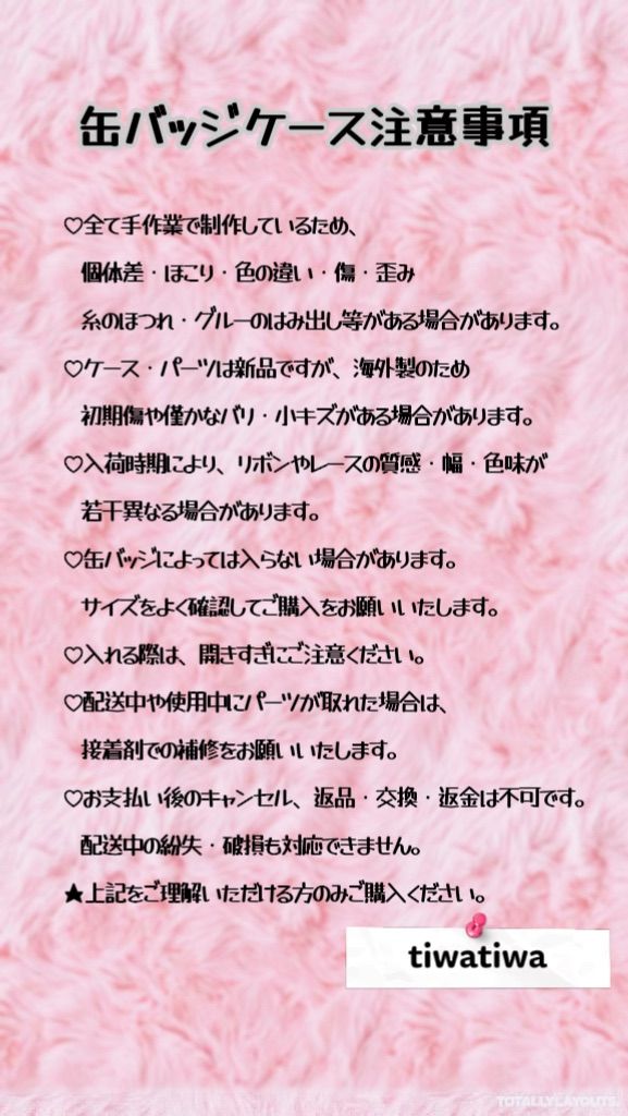 ♡ ゆう様専用ページ ♡ - メルカリ