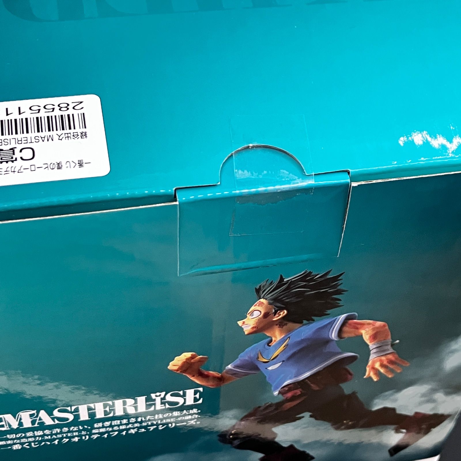 新品未開封 一番くじ 僕のヒーローアカデミア 紡がれる想い C賞 緑谷出