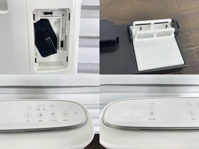 空気清浄機【中古】動作保証 SHARP シャープ 加湿空気清浄機 KI-NS50-W