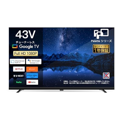 FPD チューナーレス テレビ 43インチ, 1080P FHD HDR10 Google TV