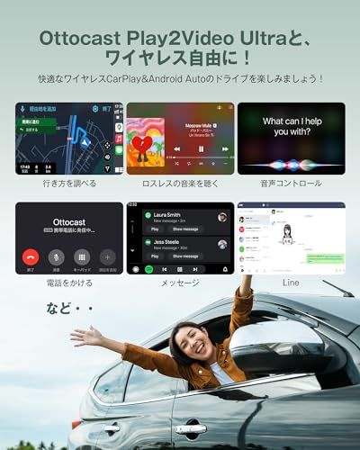 公式】オットキャスト 2025新型 Play2Video Ultra Ottostar 人気アプリ