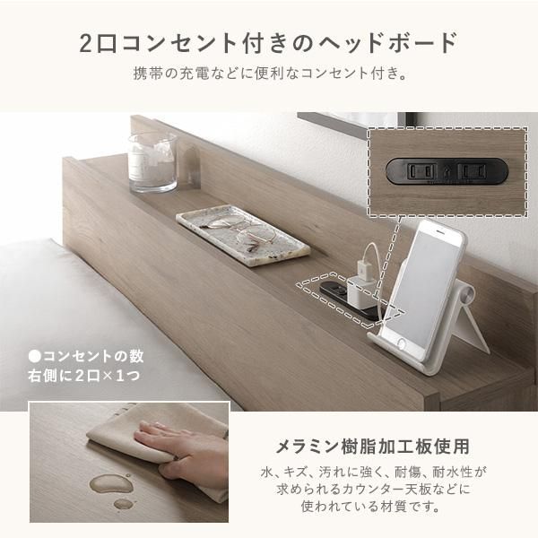 宮付き チェスト ベッド ショート丈シングル グレージュ ベッド