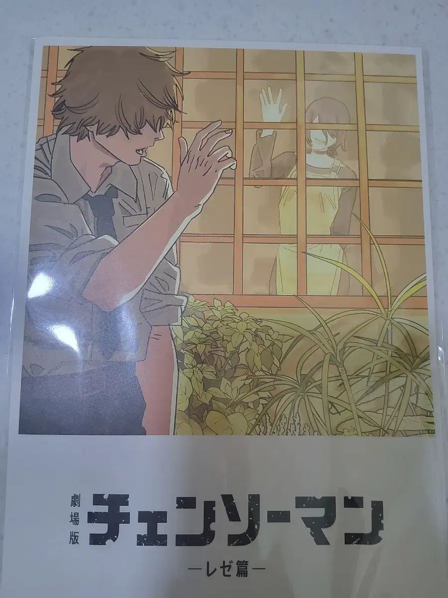 チェンソーマン 日本 8弾 特典 ビジュアルカードA5 チェンソーマン