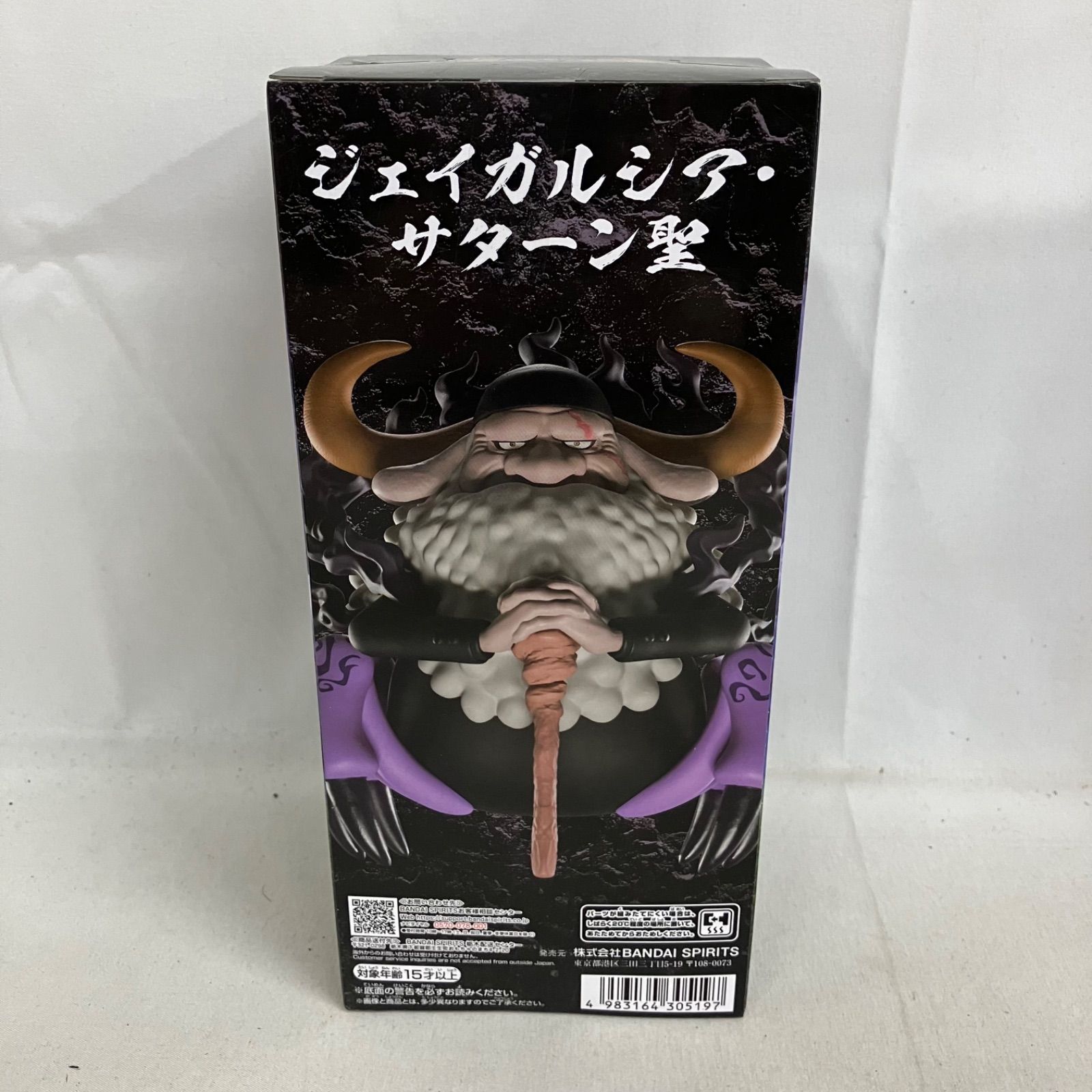 未開封 ワンピース メガワールドコレクタブルフィギュア ジェイ