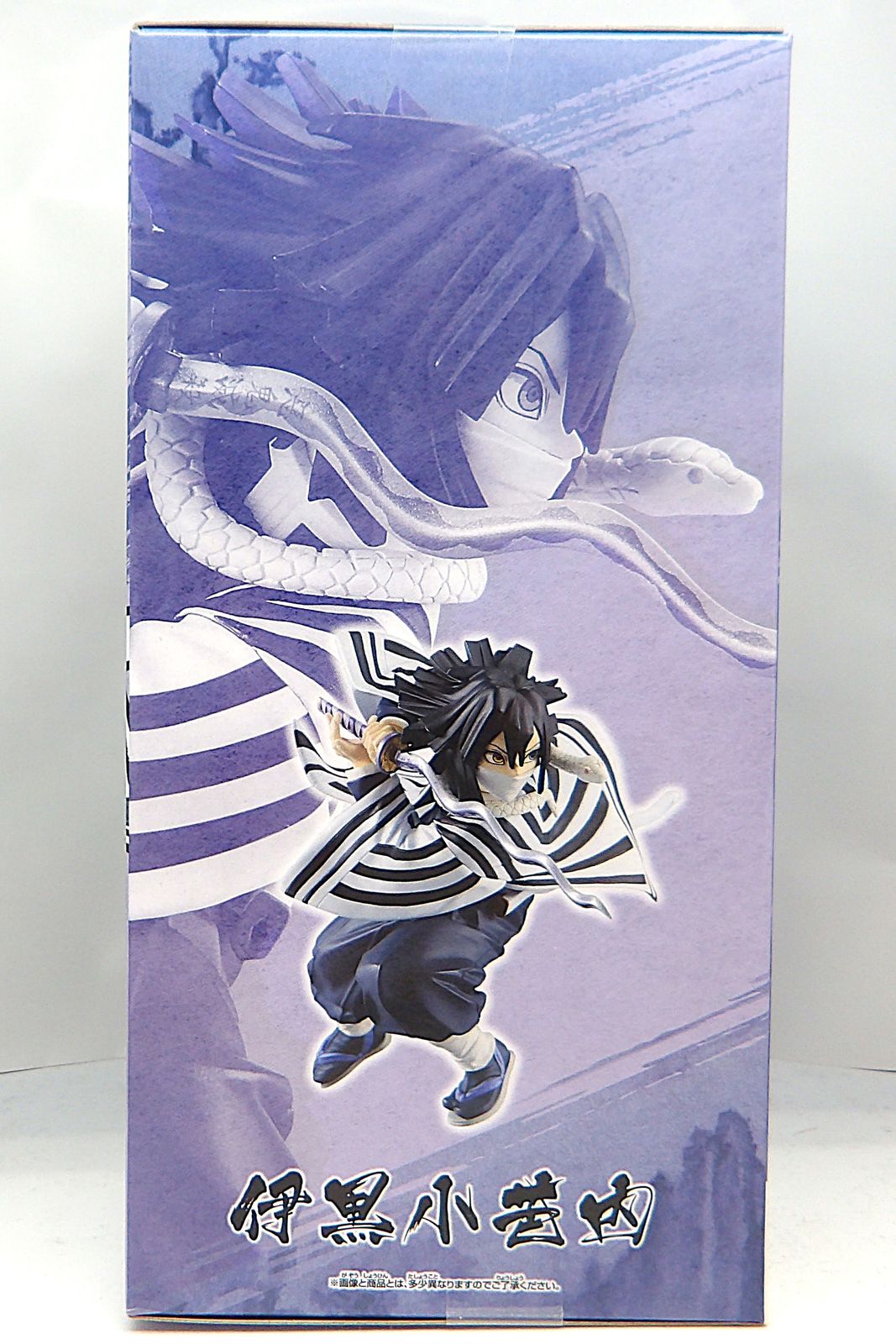 中古】 鬼滅の刃 VIBRATION STARS 伊黒小芭内 フィギュア - メルカリ