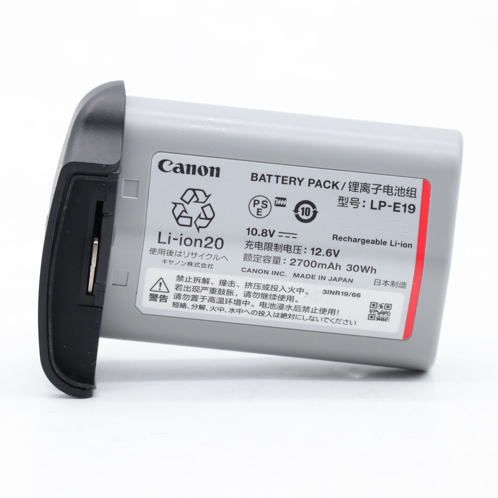Canon LP-E19 純正バッテリー｜EOS R3／1DXシリーズ対応 リチウム
