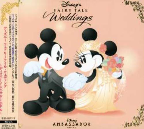 中古CD】ディズニー フェアリーテイル・ウェディング ディズニー